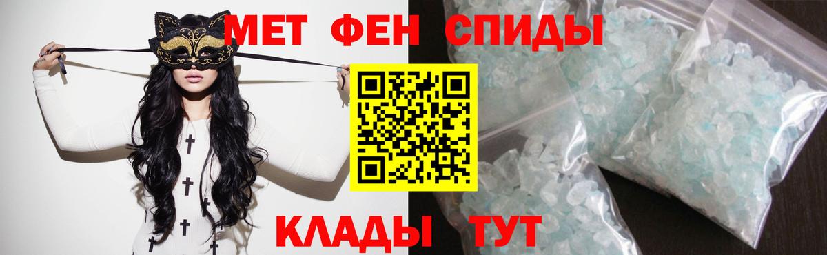 АМФ Розовый Златоуст