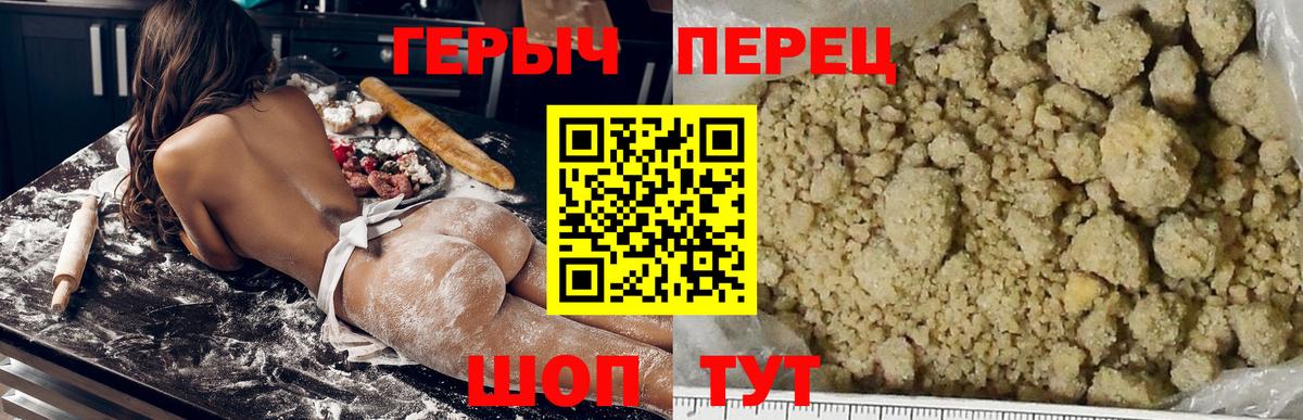Златоуст  Героин афганец  Вход с VPN 