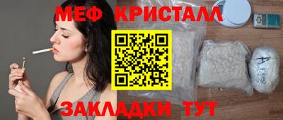 соль курить ск Гусь-Хрустальный