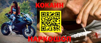 соль курить ск Гусь-Хрустальный