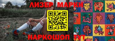 каннабис Гусиноозёрск