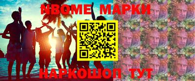 соль курить ск Гусь-Хрустальный