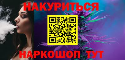 соль курить ск Гусь-Хрустальный