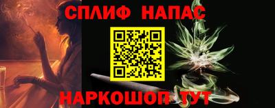 каннабис Гусиноозёрск