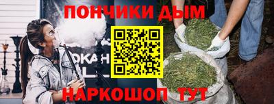 каннабис Гусиноозёрск