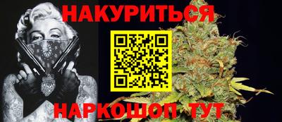каннабис Гусиноозёрск