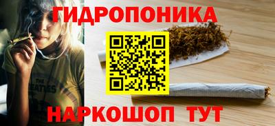 соль курить ск Гусь-Хрустальный