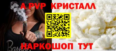 соль курить ск Гусь-Хрустальный