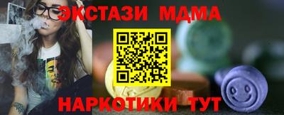 каннабис Гусиноозёрск