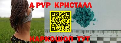 винт Гусев