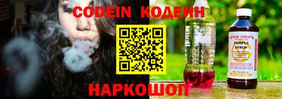каннабис Гусиноозёрск