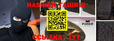 соль курить ск Гусь-Хрустальный