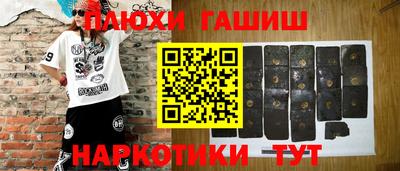 каннабис Гусиноозёрск