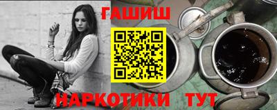 винт Гусев