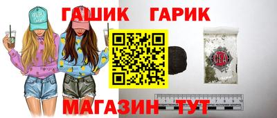 соль курить ск Гусь-Хрустальный