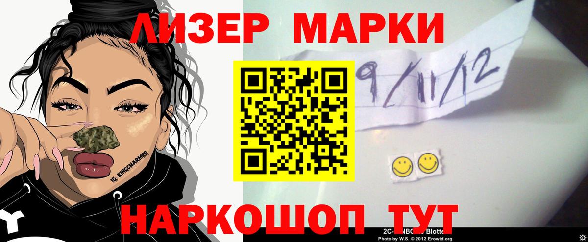 Златоуст  LSD-25 экстази  Вход с VPN  Лсд 25 экстази кислота  ЛСД экстази ecstasy 
