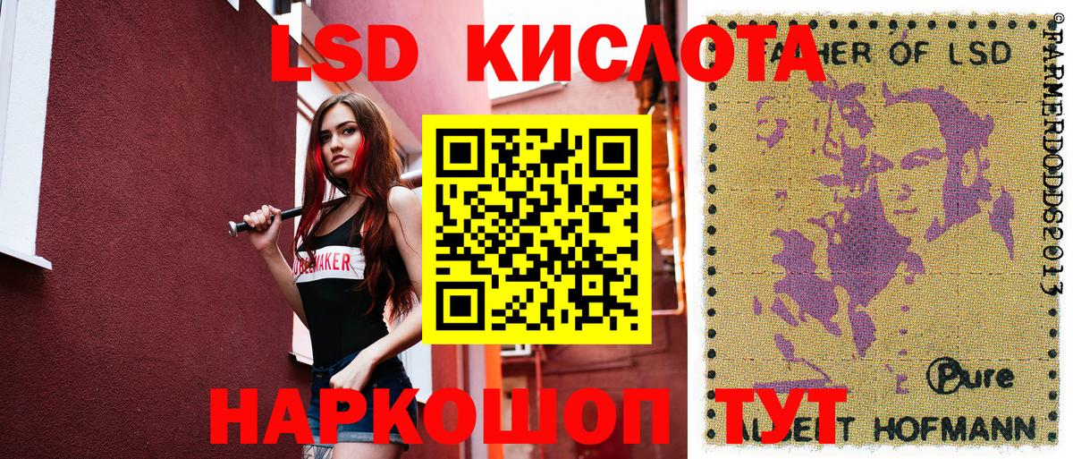МЕФ   Златоуст  Cocaine  LSD-25  Бошки Шишки  Вход с VPN  Гашиш 