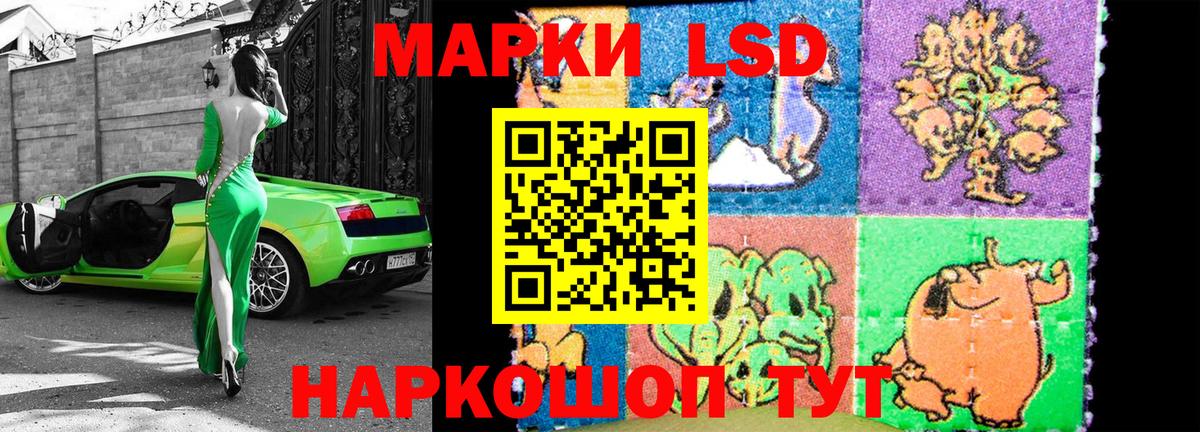 Марки NBOMe 1500мкг  Вход с VPN  Златоуст 