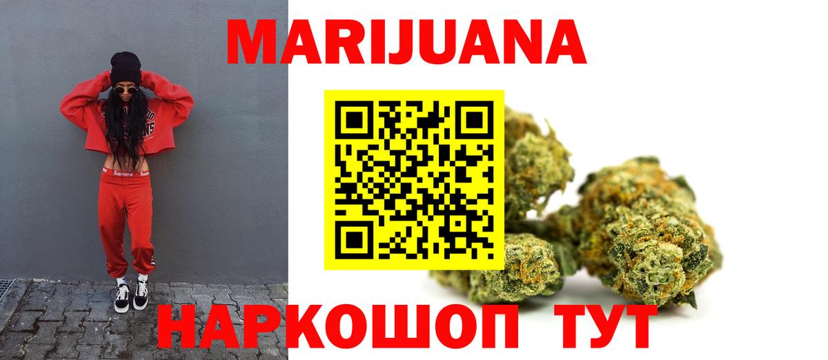 Канабис Amnesia  Вход с VPN  Шишки марихуана AK-47  МАРИХУАНА SATIVA & INDICA  Марихуана SATIVA & INDICA  Златоуст 